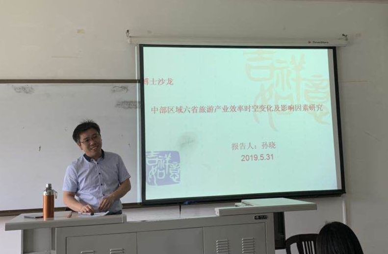 yl6809永利官网集团博士生沙龙2019-11（总第十一期）简报配图.jpg